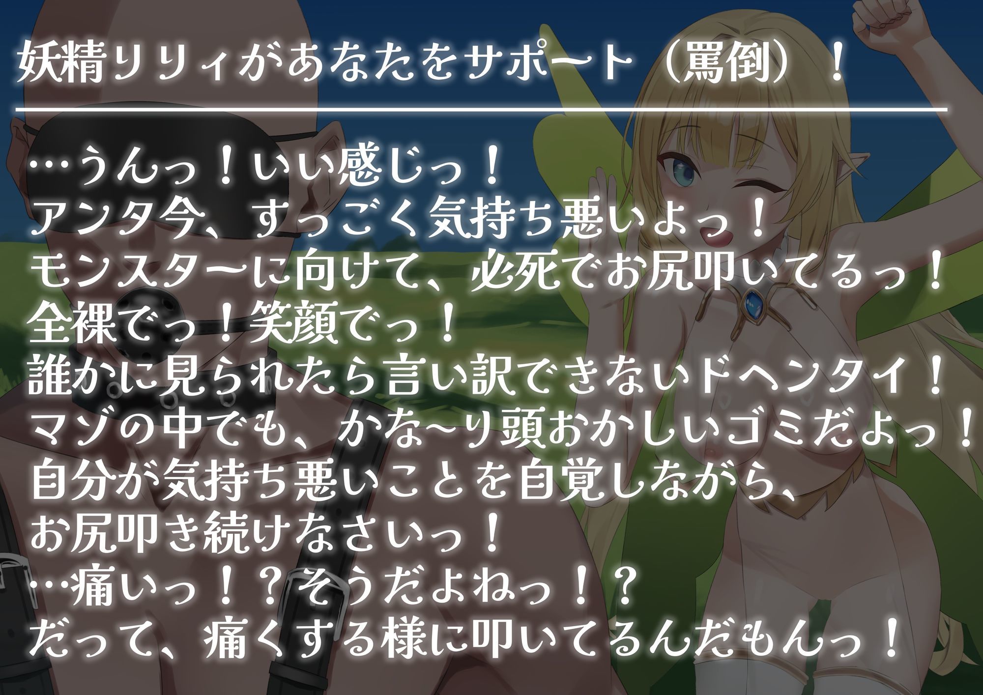 マゾ芸で戦う世界に転生したら