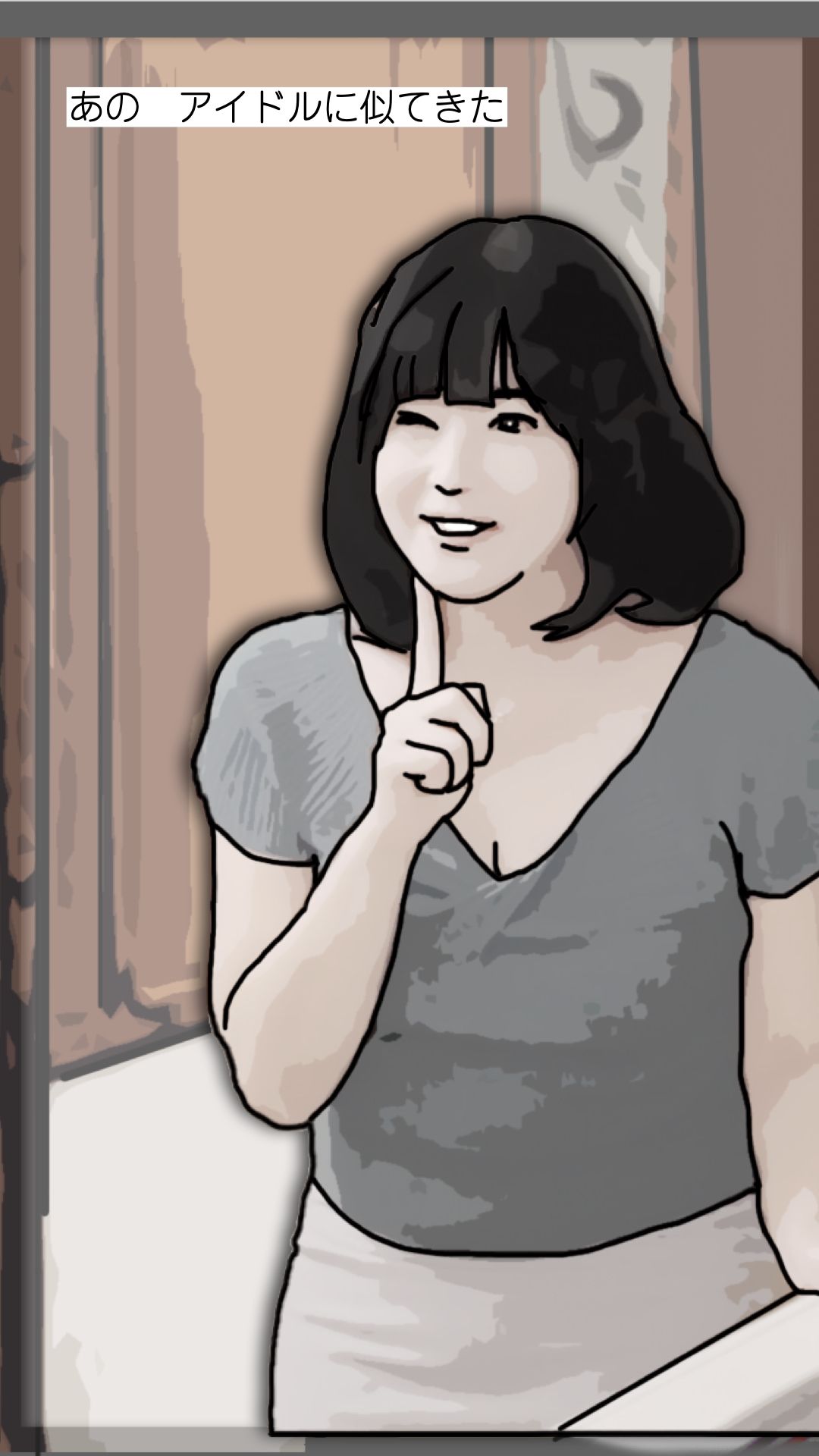 新 母さんが見ようによってはあの昔の国民的アイドルに….