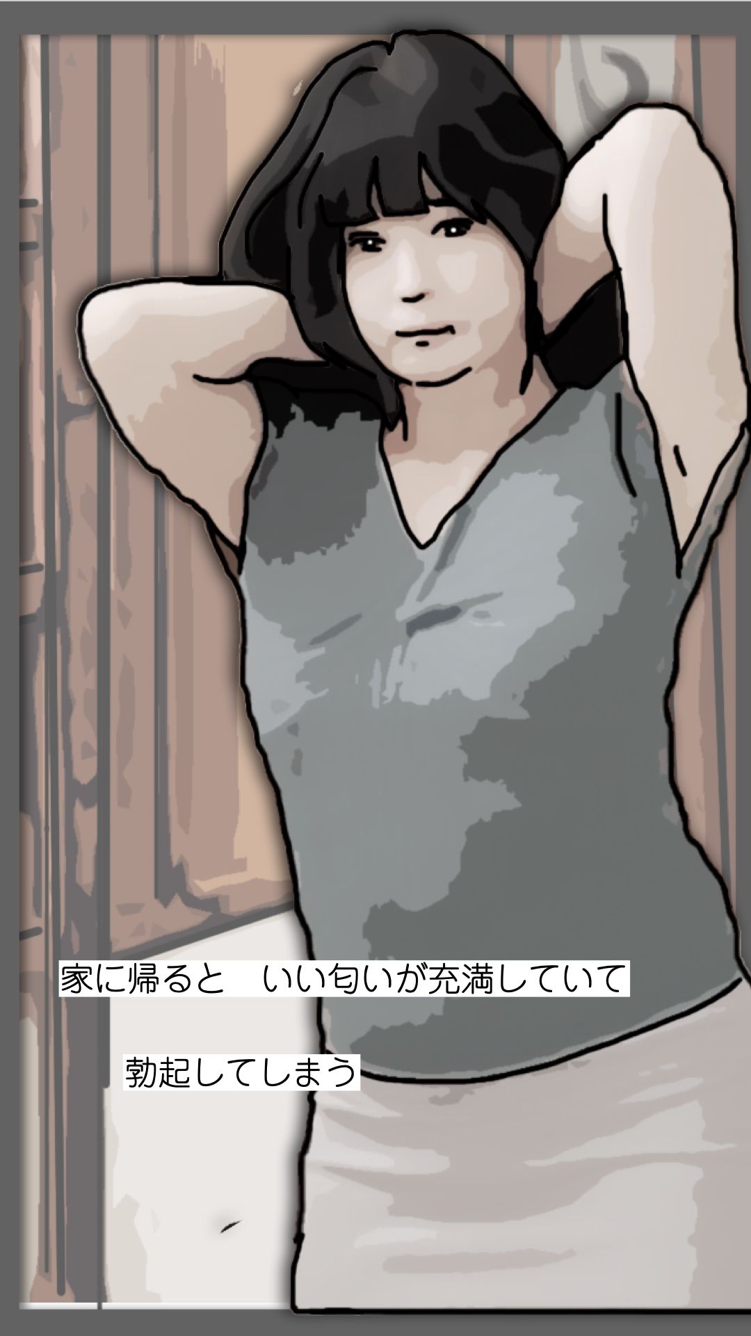 新 母さんが見ようによってはあの昔の国民的アイドルに….