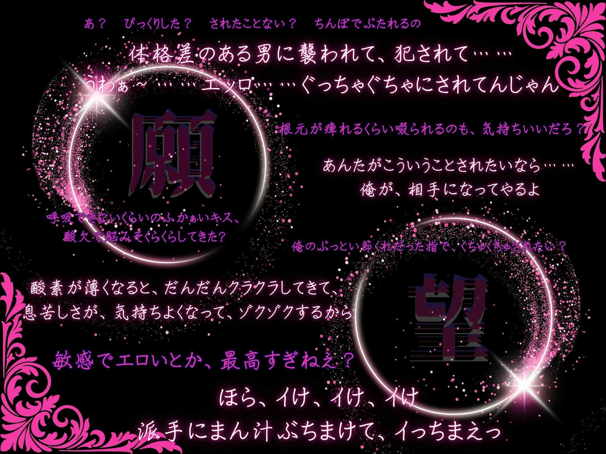 暴漢から助けてくれたお兄さんにエロ願望を見抜かれて調教されています（はーと）