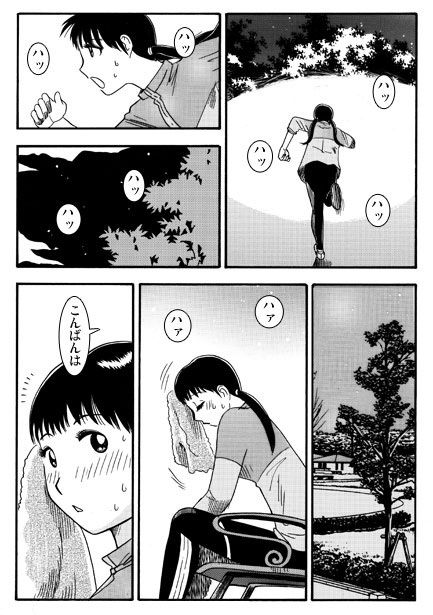 ナイトランナー