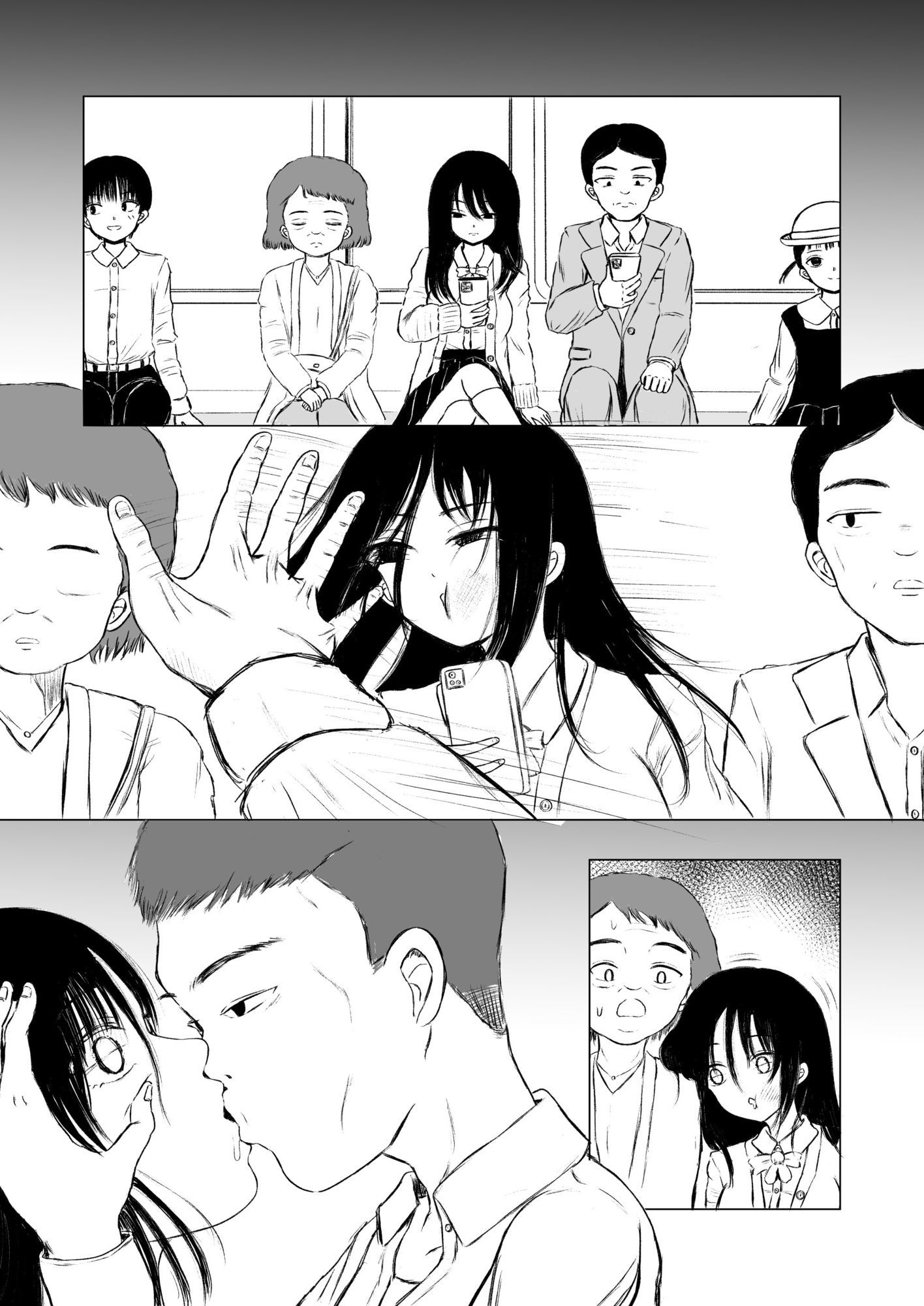 突然