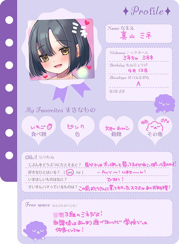 だいすきおとうさん