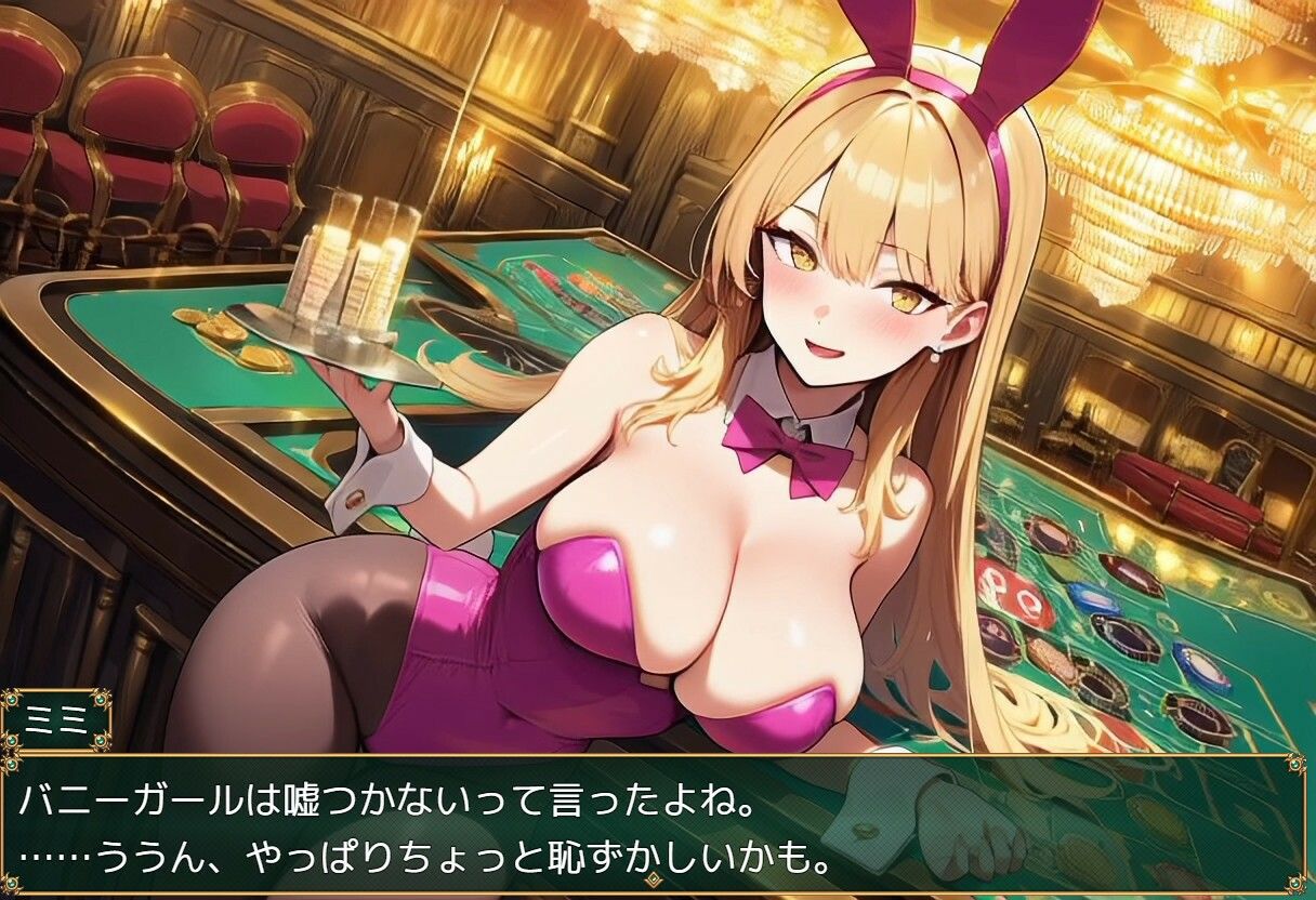 爆乳ポーカー夜行 〜The animation〜