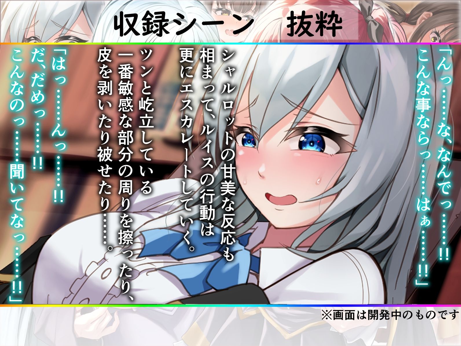 魔術学校の落ちこぼれ錬金術師【CG集】vol.1