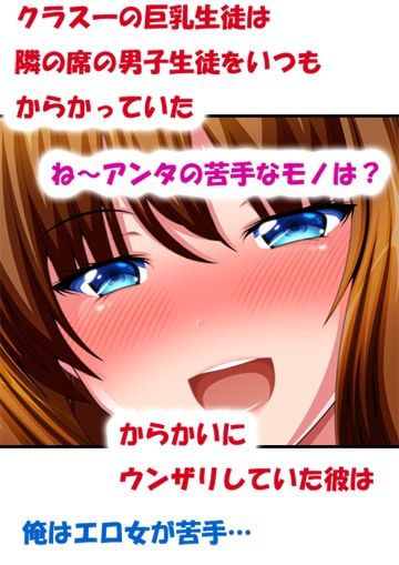頭が単純なバカ女をエロい方に誘導して俺だけのオナホにした
