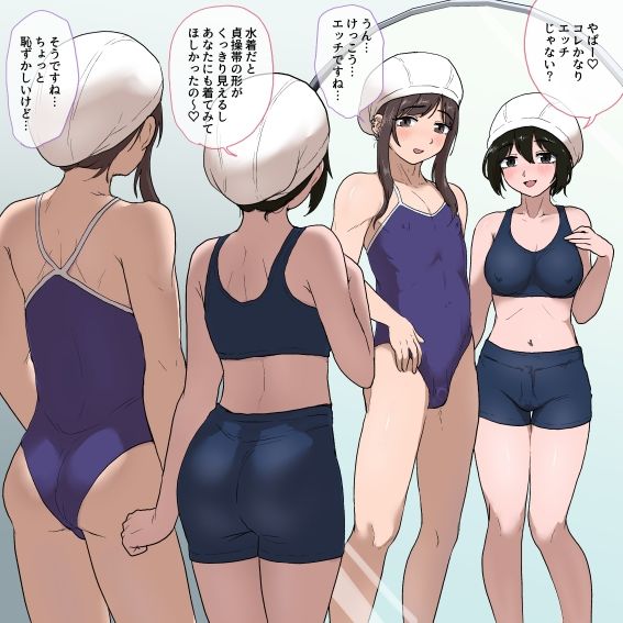 2023〜2026年のSkebまとめ 男の娘編