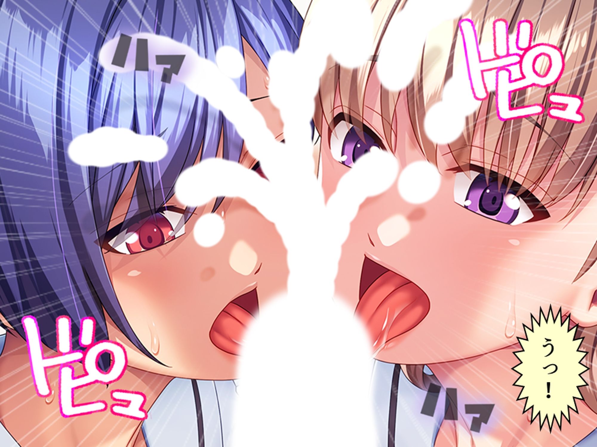 俺をハメたつもりの性悪エロ姉妹をハメ返してやった件 1巻