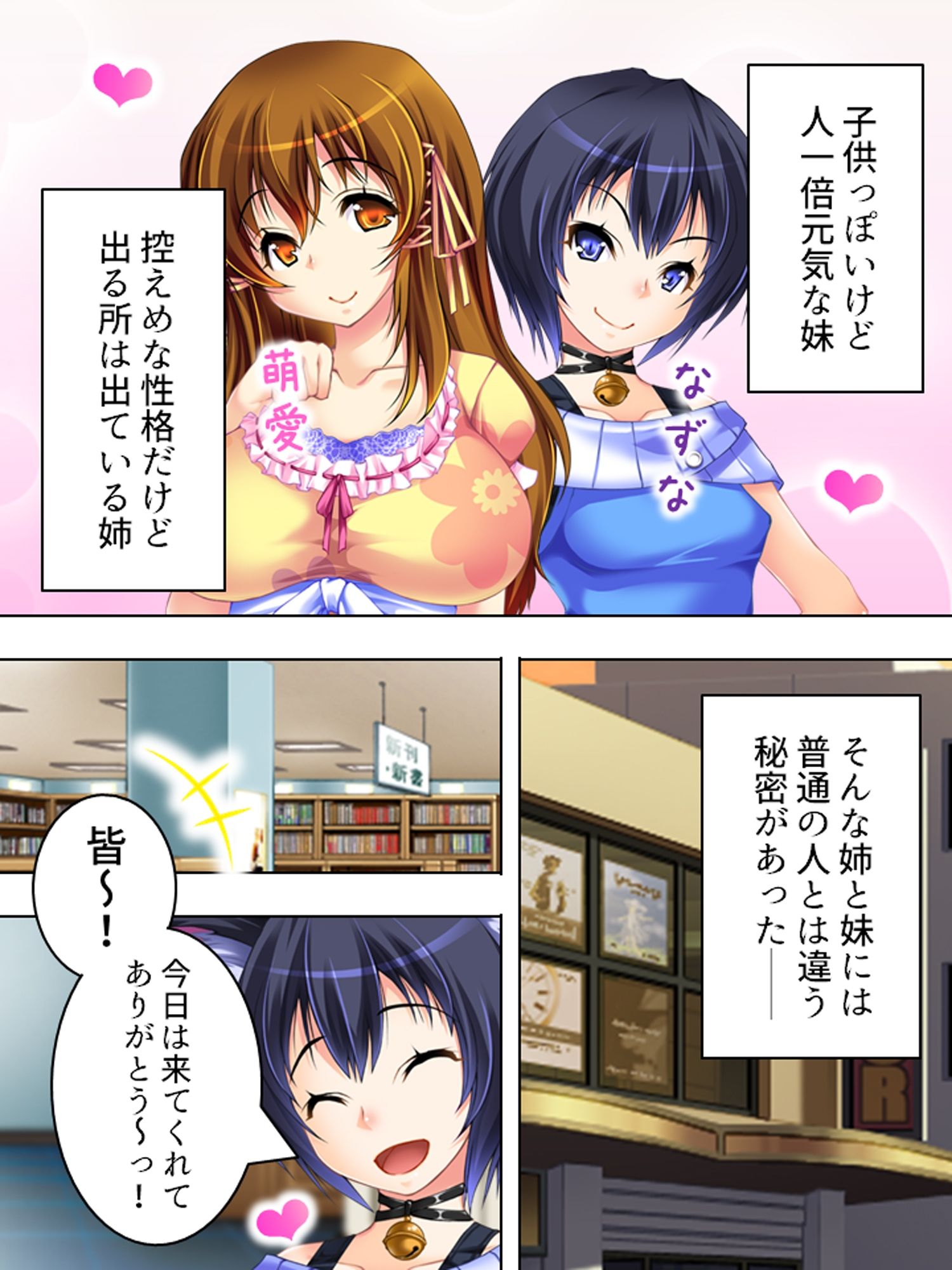 耳と尻尾が性感帯・けもみみアイドルおさわり握手会 <総集編>