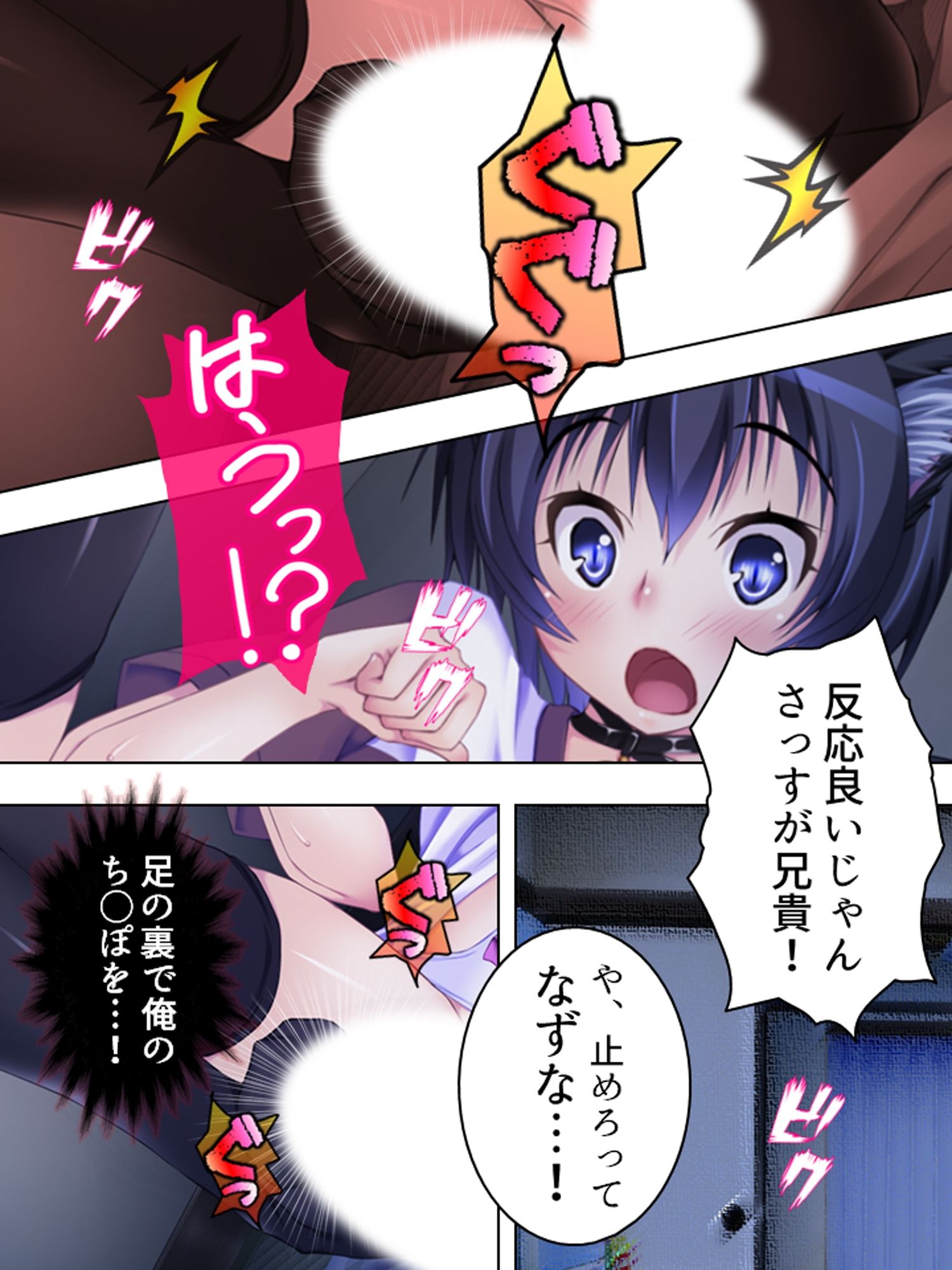 耳と尻尾が性感帯・けもみみアイドルおさわり握手会 <総集編>