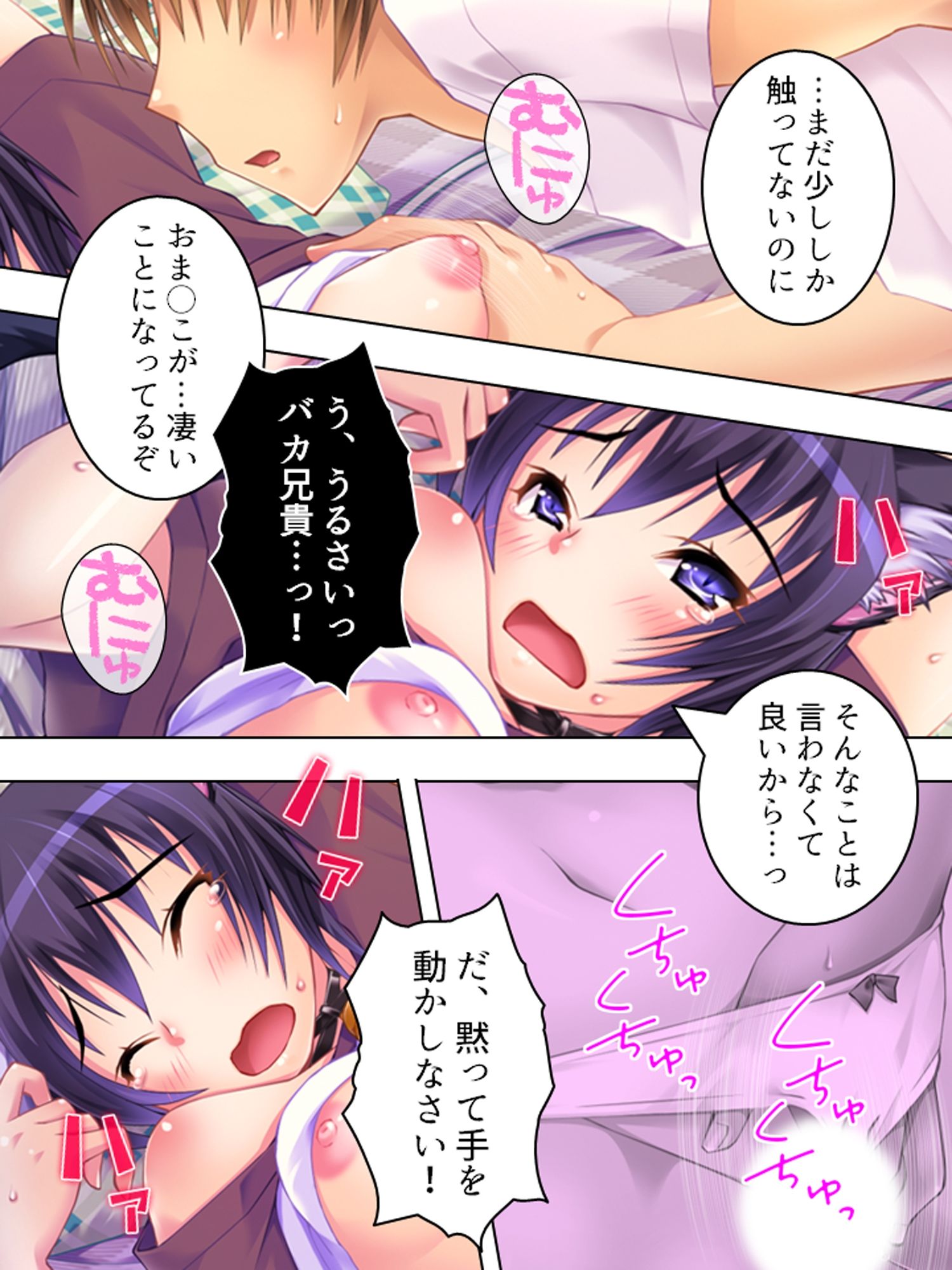 耳と尻尾が性感帯・けもみみアイドルおさわり握手会 <総集編>