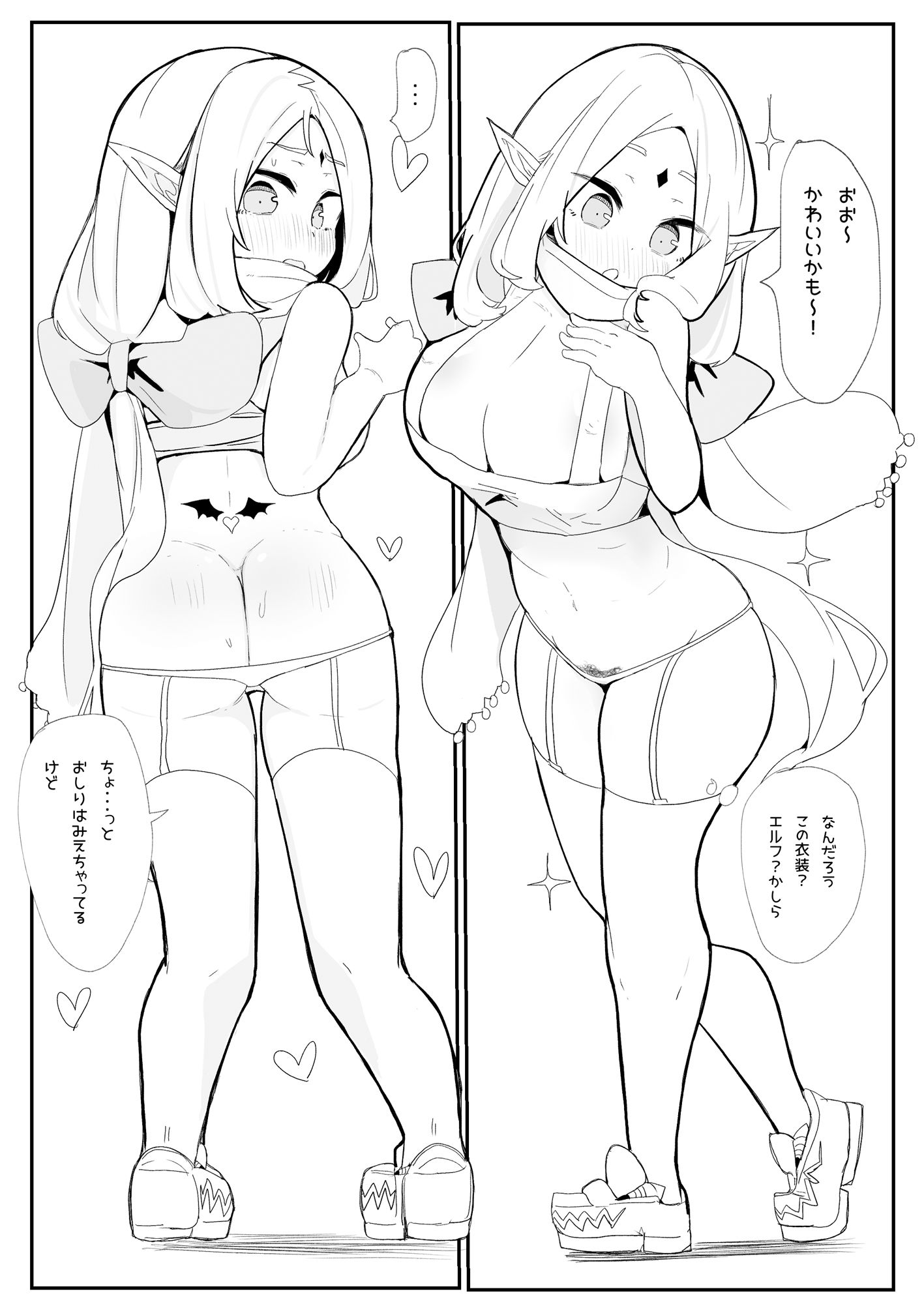 ギルド公式性欲発散所のおふたりのおかげです