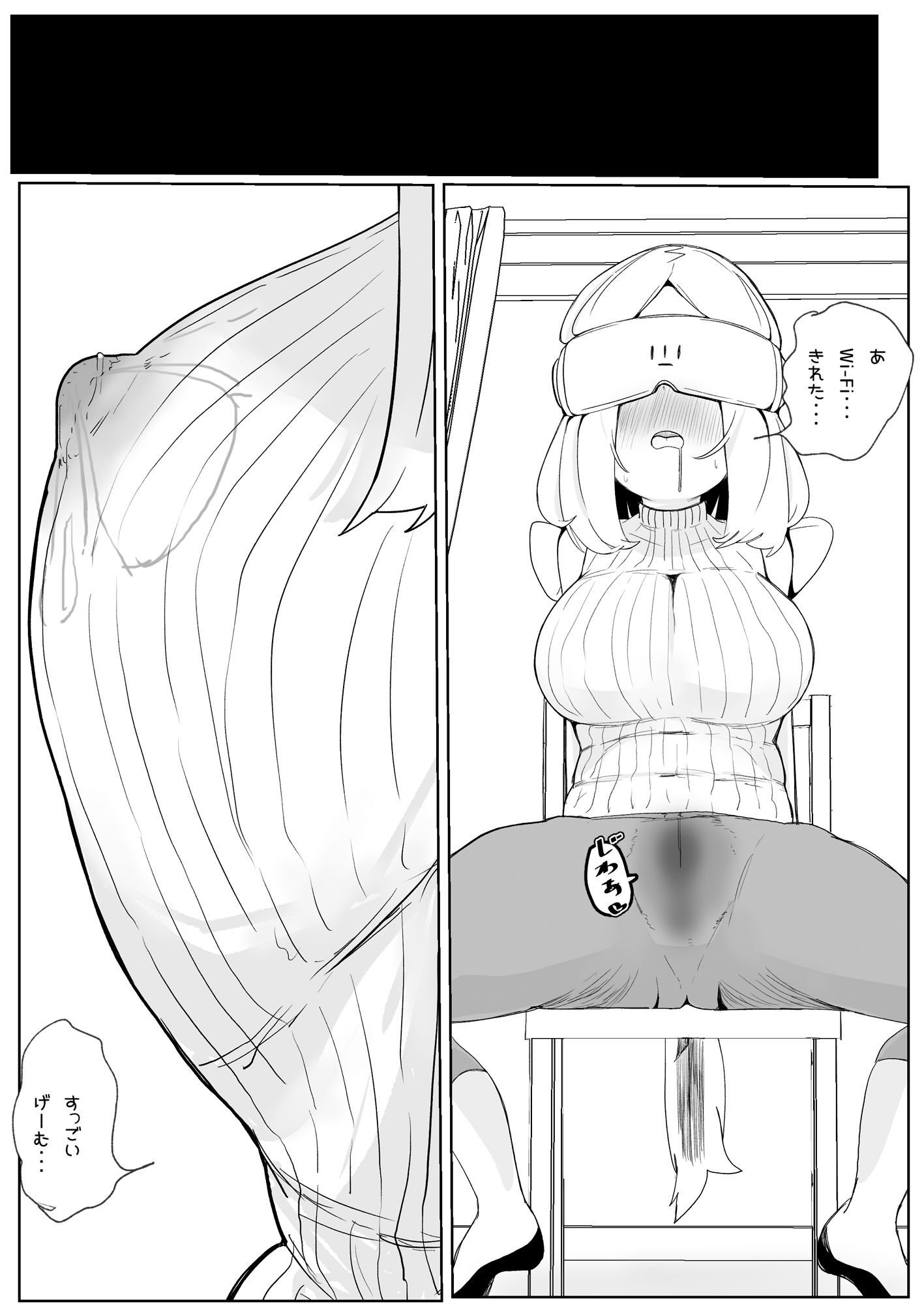ギルド公式性欲発散所のおふたりのおかげです