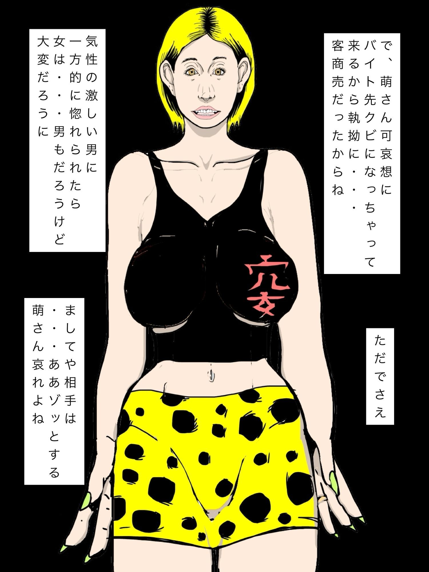 ヤクザに惚れられたって言ってた奥さん最近見ないけど？
