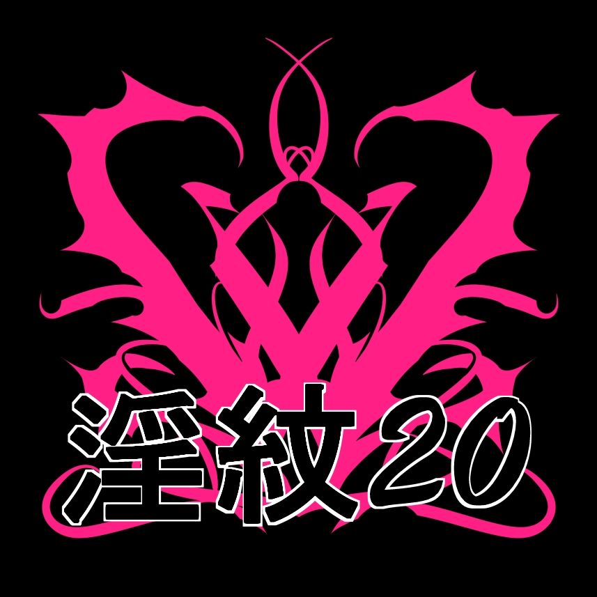 淫紋素材20