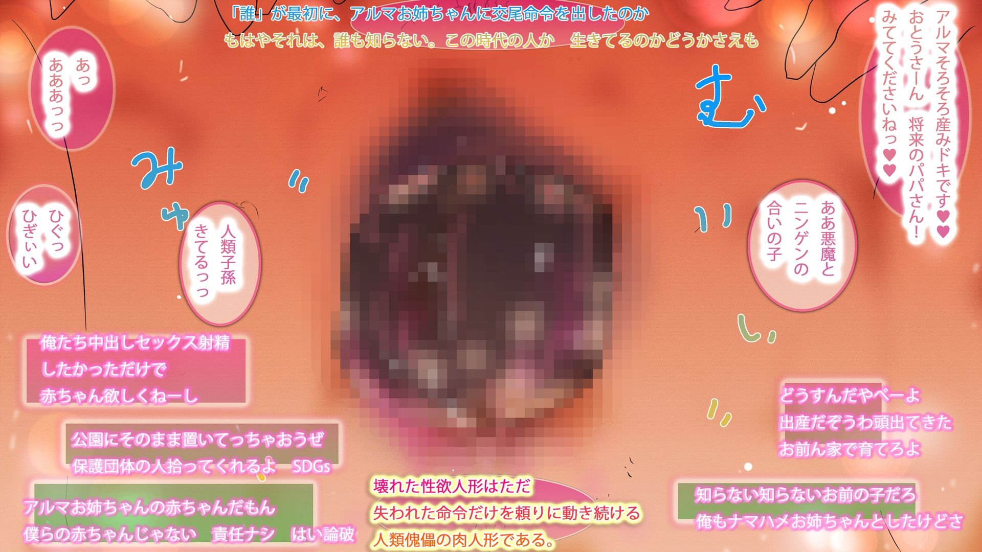 【CGオンリー総集編】超超超ジナシス☆SPスペシャルパック2026☆☆