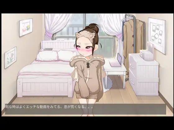 人見知りでもやる時はヤる！/Even a shy lady do it！