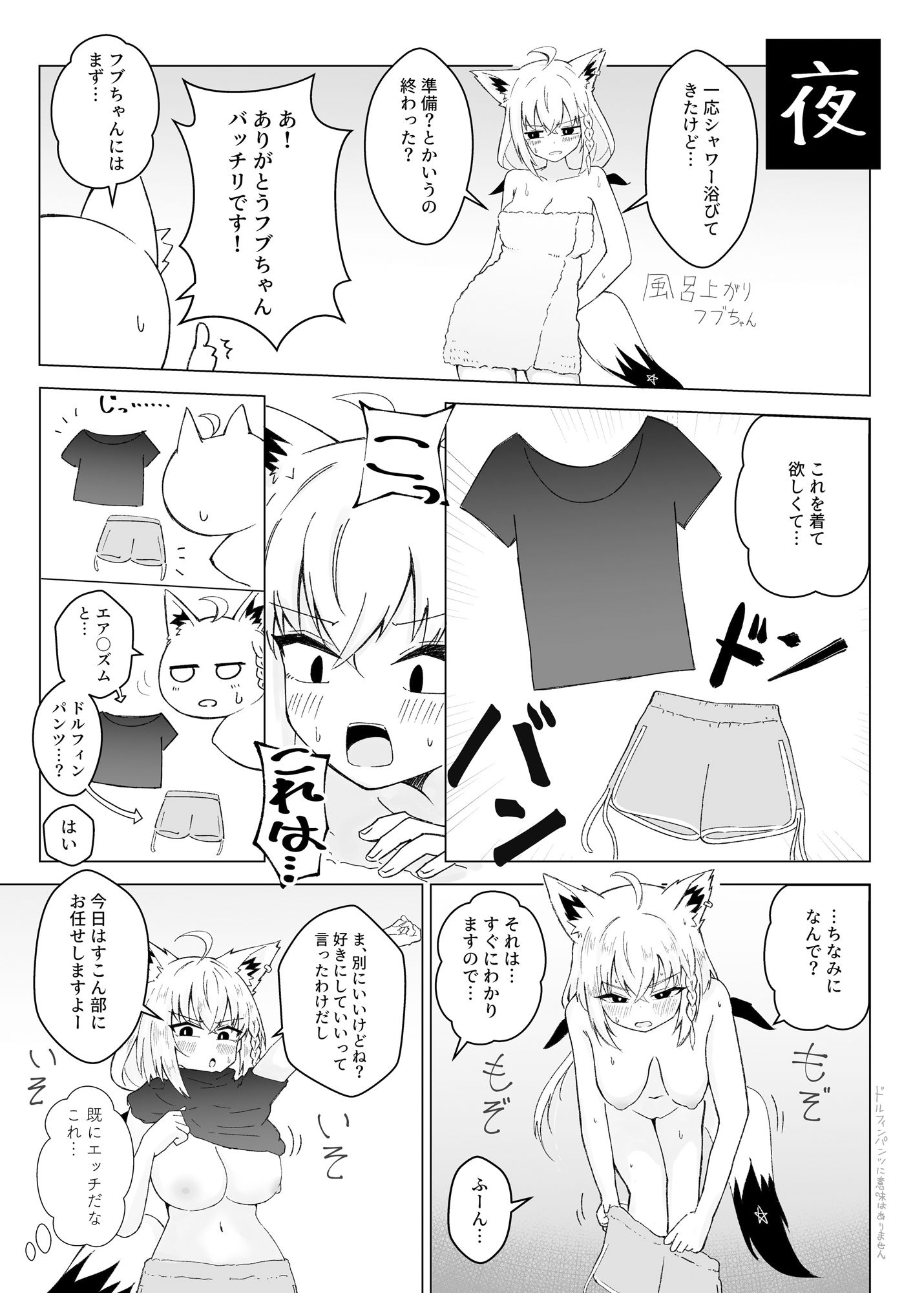 フブぱいであそぶ本