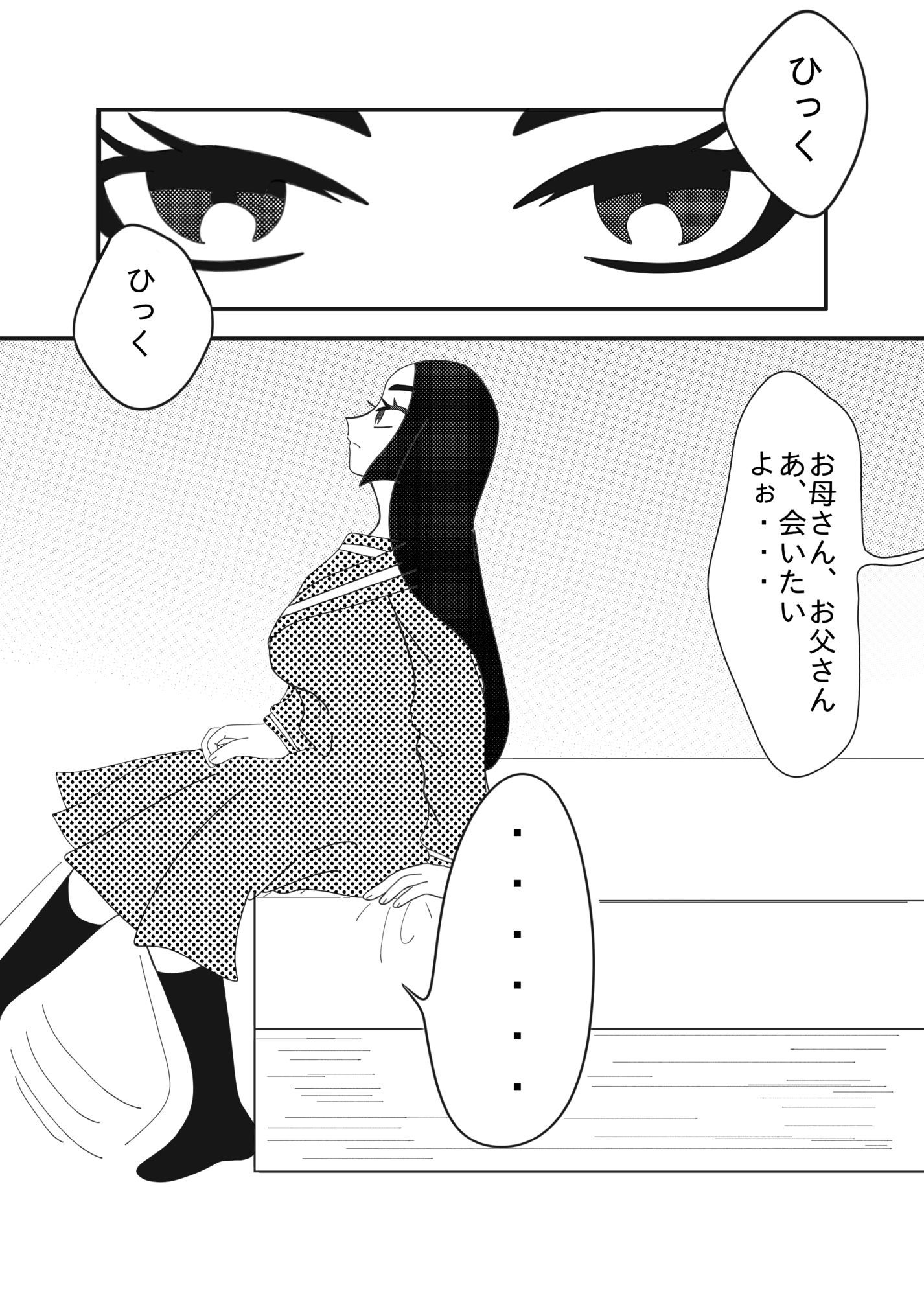 少年がメイド服のまま7回違う方法でいかないと出られない部屋