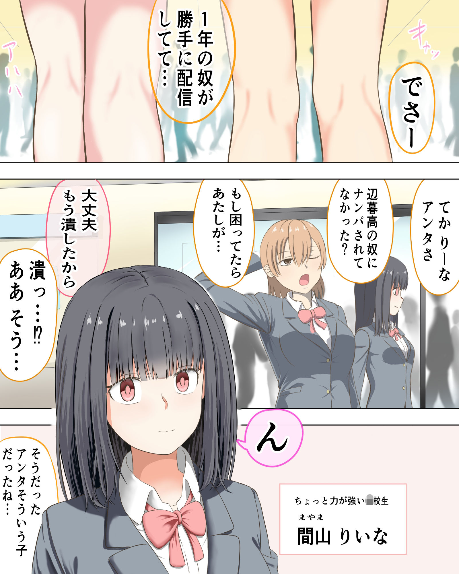 やさしい監禁者