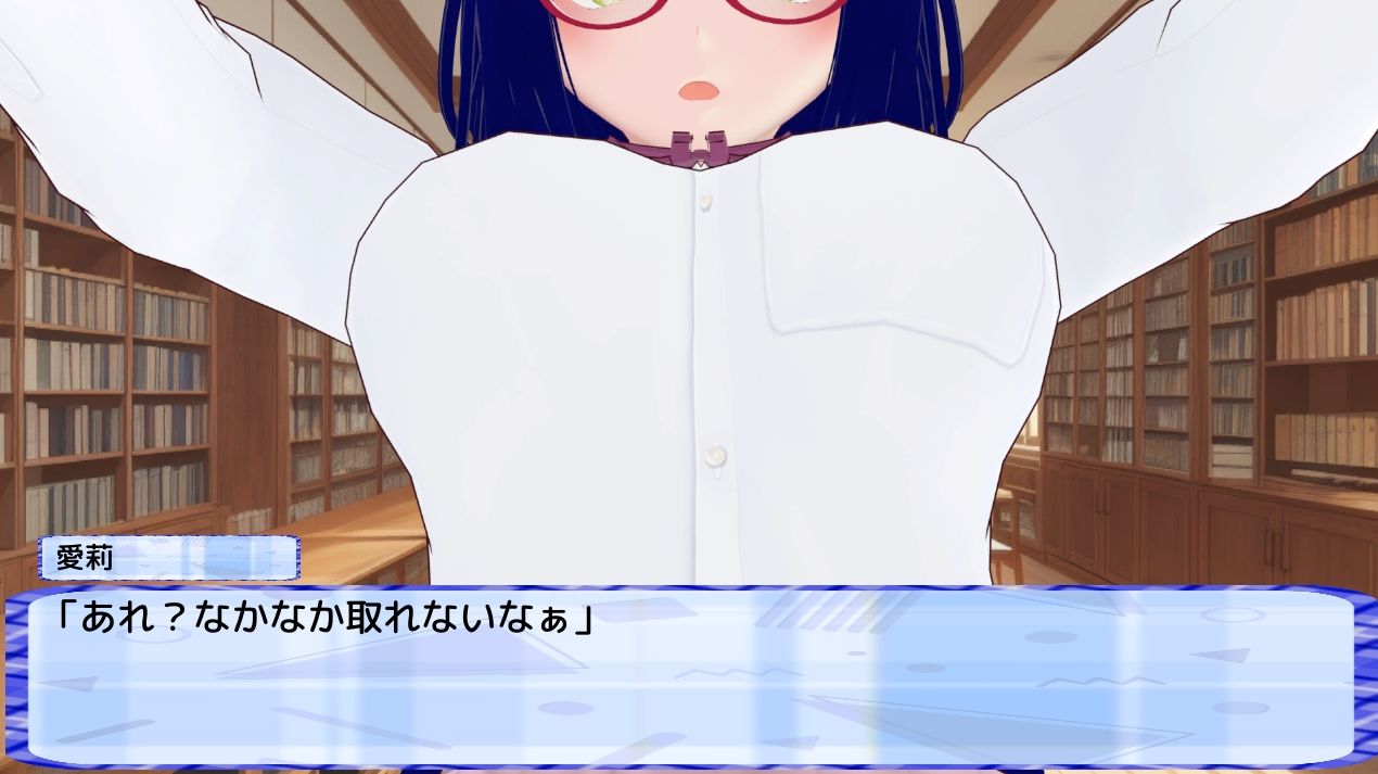 わる〜い女の子たちによる恋愛劇 Honey Trap Simulator