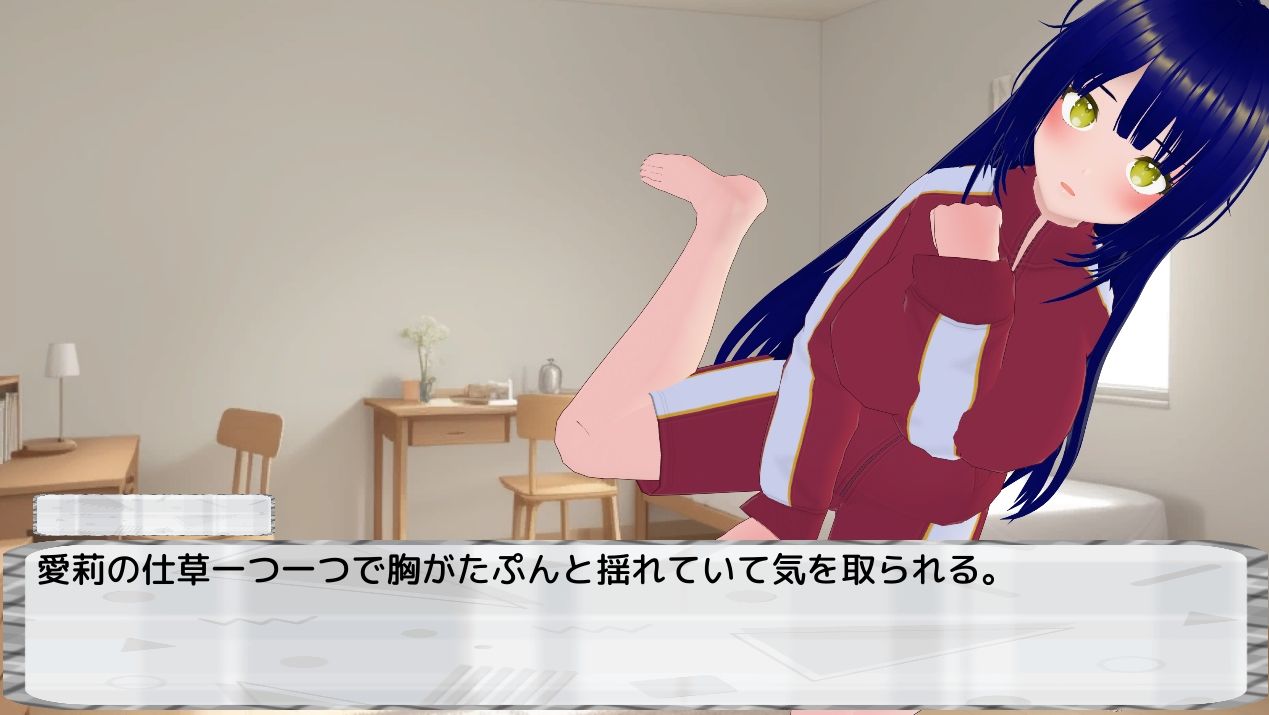 わる〜い女の子たちによる恋愛劇 Honey Trap Simulator