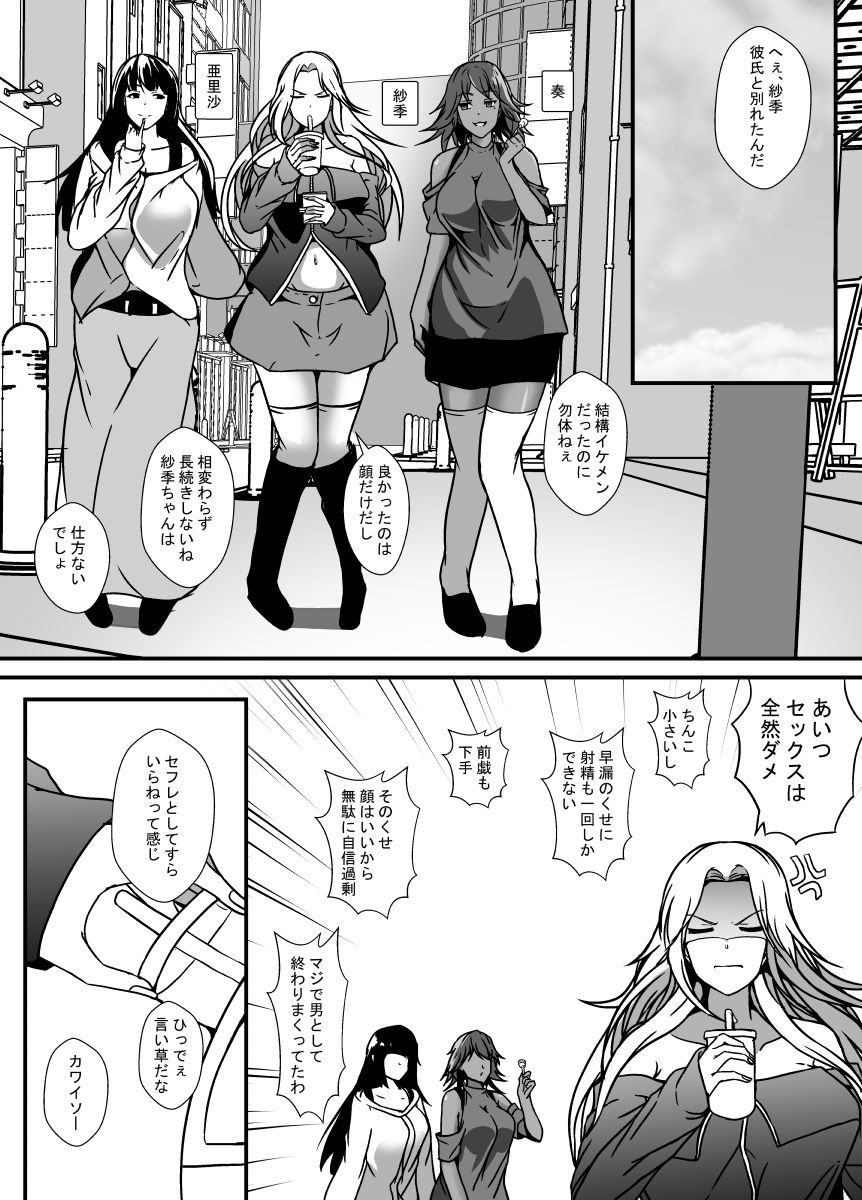 パパのちんぽがこんなに大きかったなんて知らなかった
