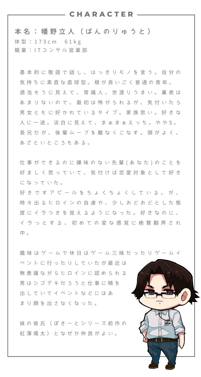 雨降って、恋かたまる。