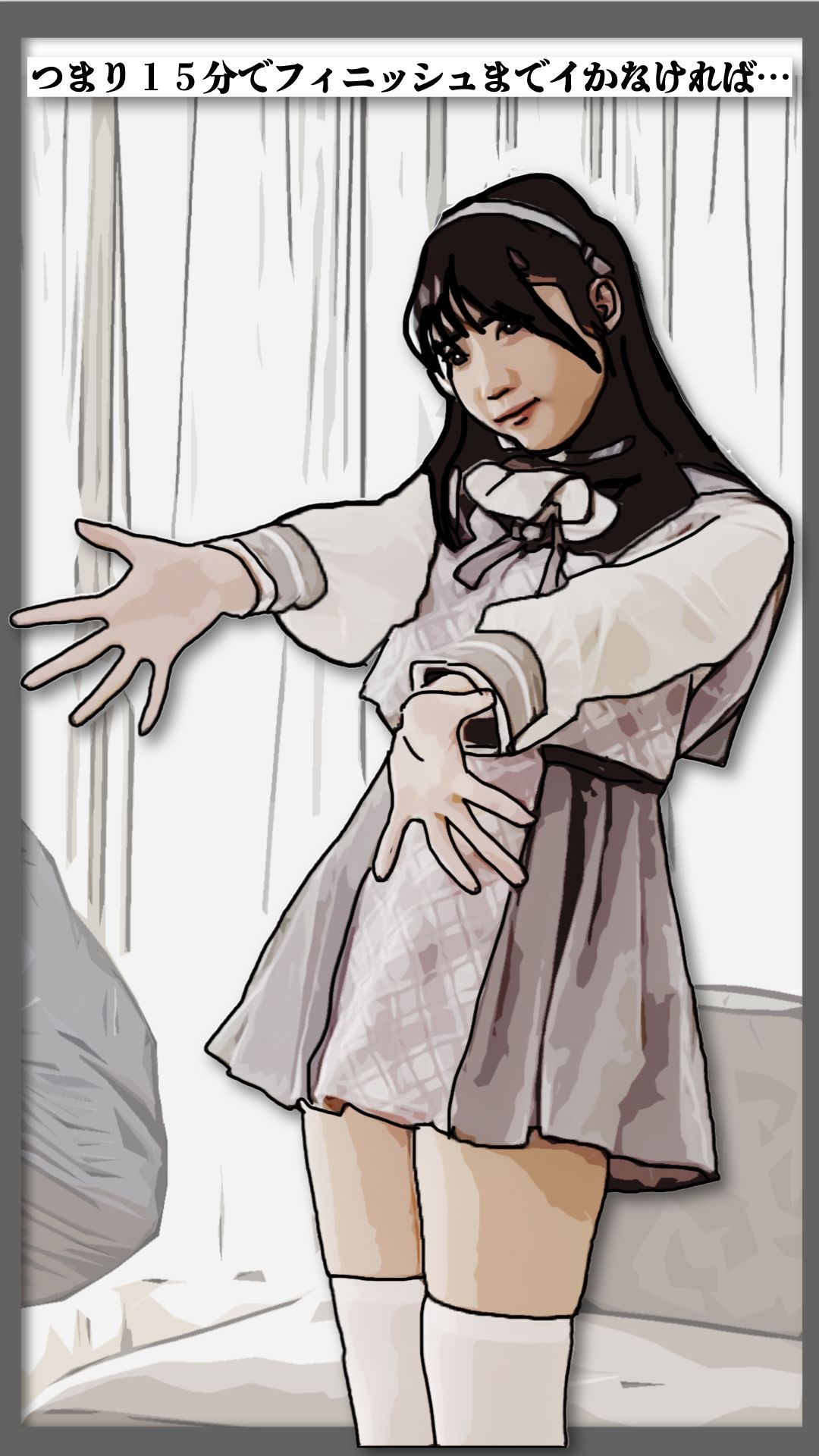 衣装を脱ぐ暇もないアイドル