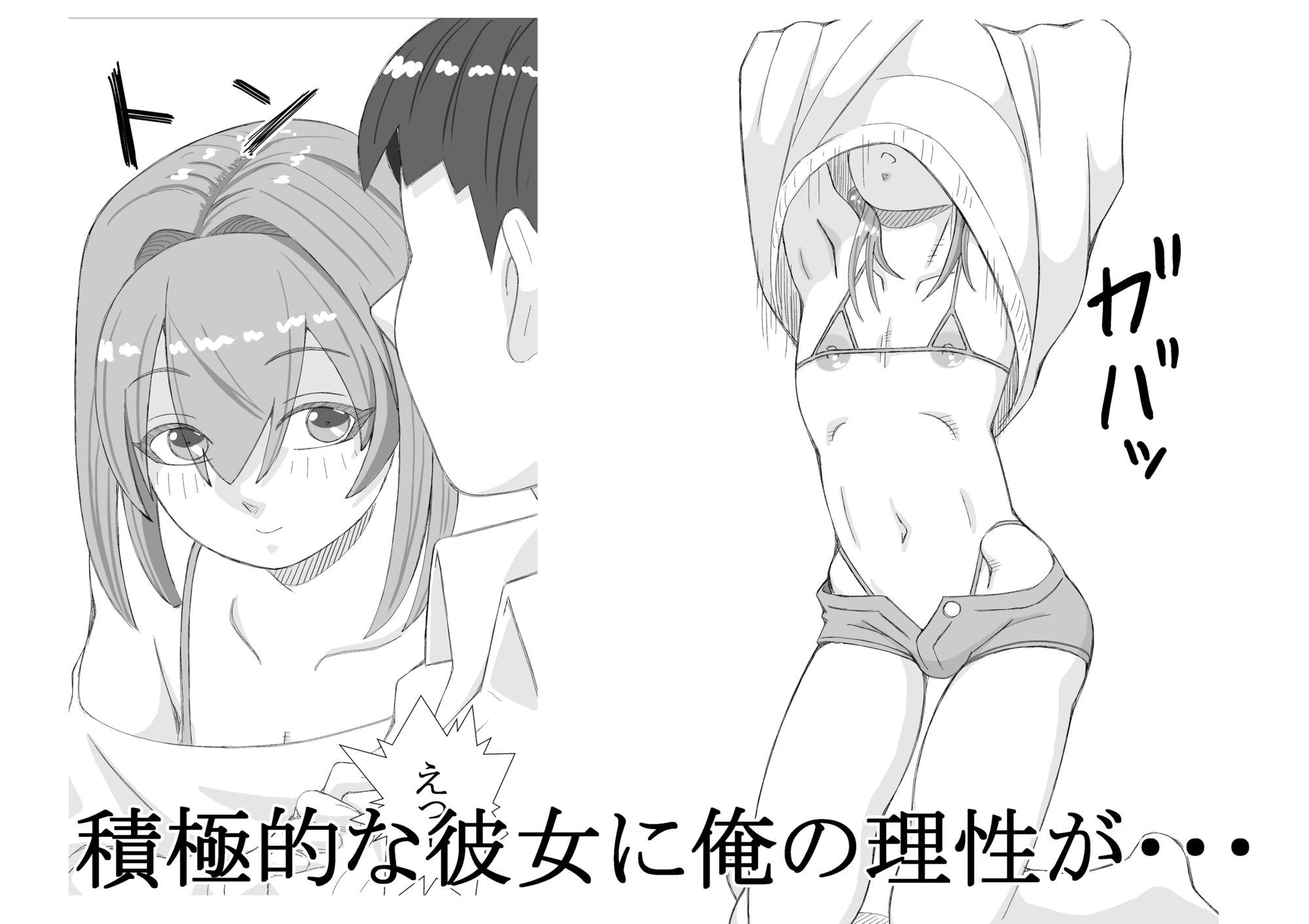 親友の妹