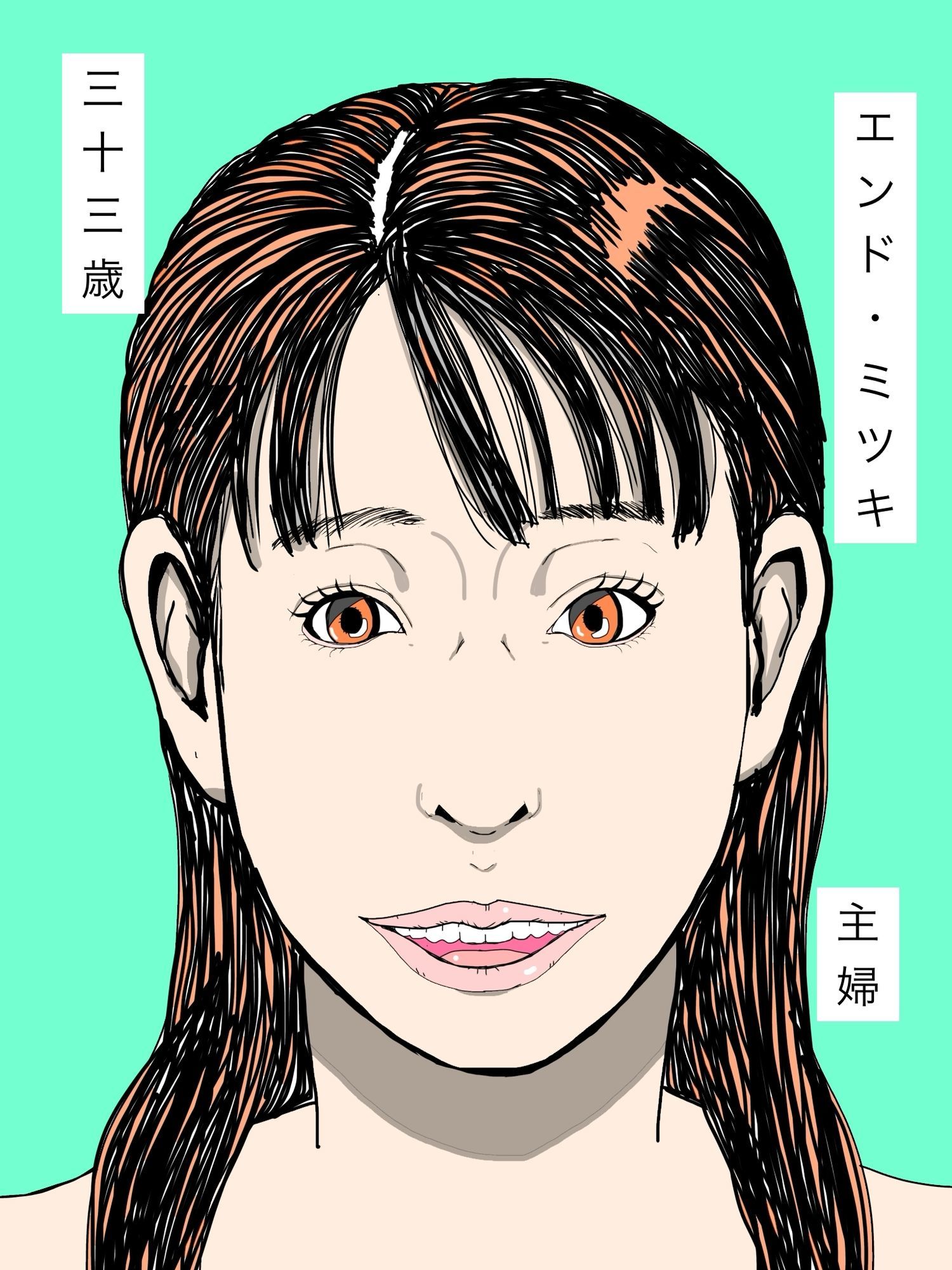勝手に彫られた人妻さん