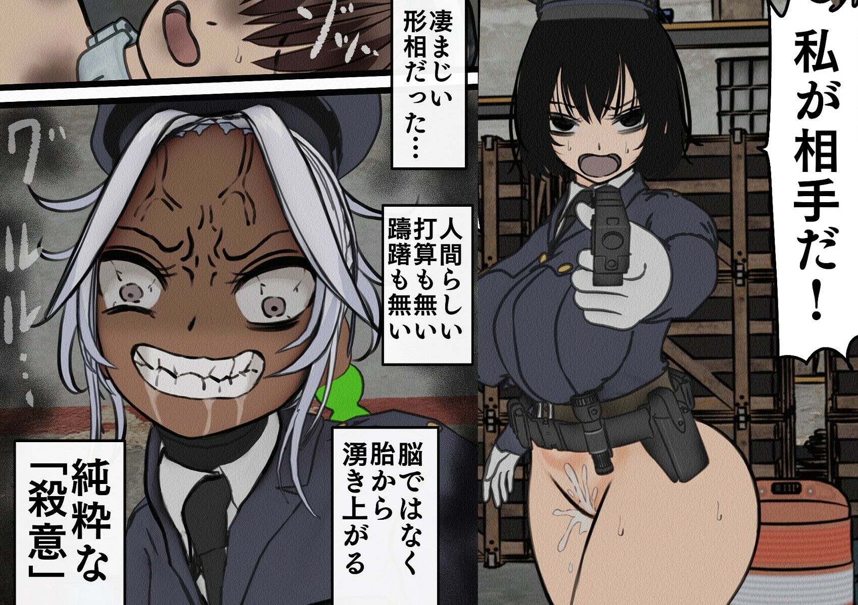 監獄玩具 1〜 5巻パック