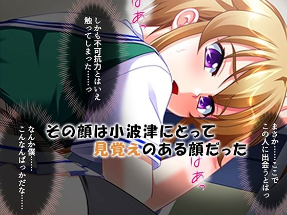 シン・ぼっキング！ 4巻