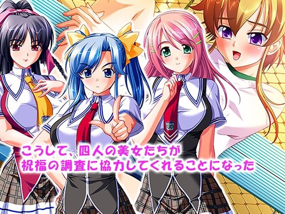 シン・ぼっキング！ 4巻
