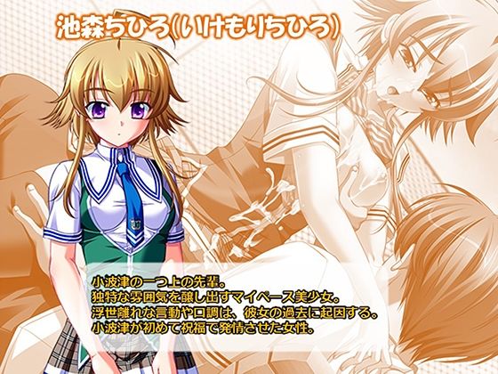 シン・ぼっキング！ 4巻