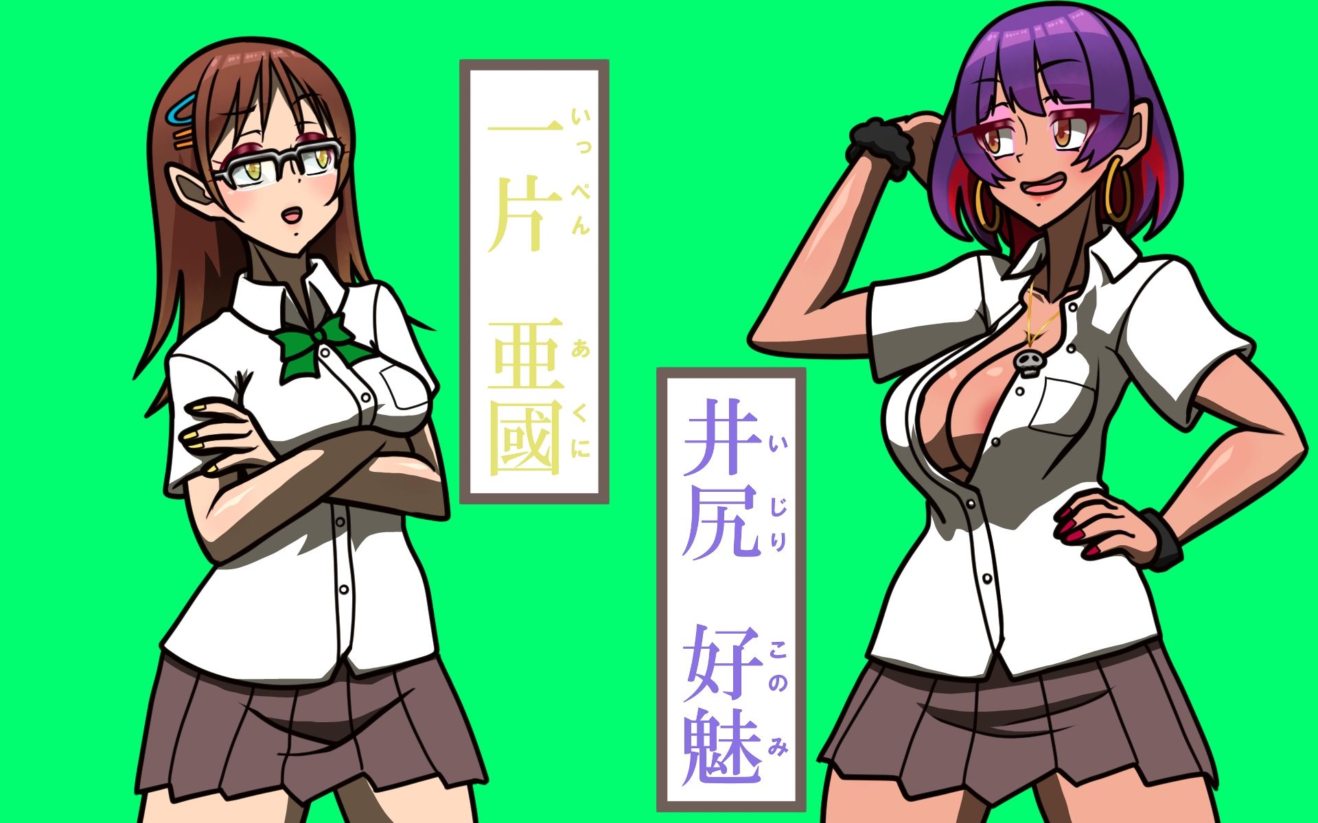軽蔑〜キミ、そんなヤツだったんだ・・・最低。〜
