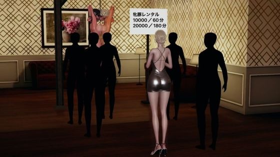 美脚露出禁止国 美人記者捕縛尋問 序章