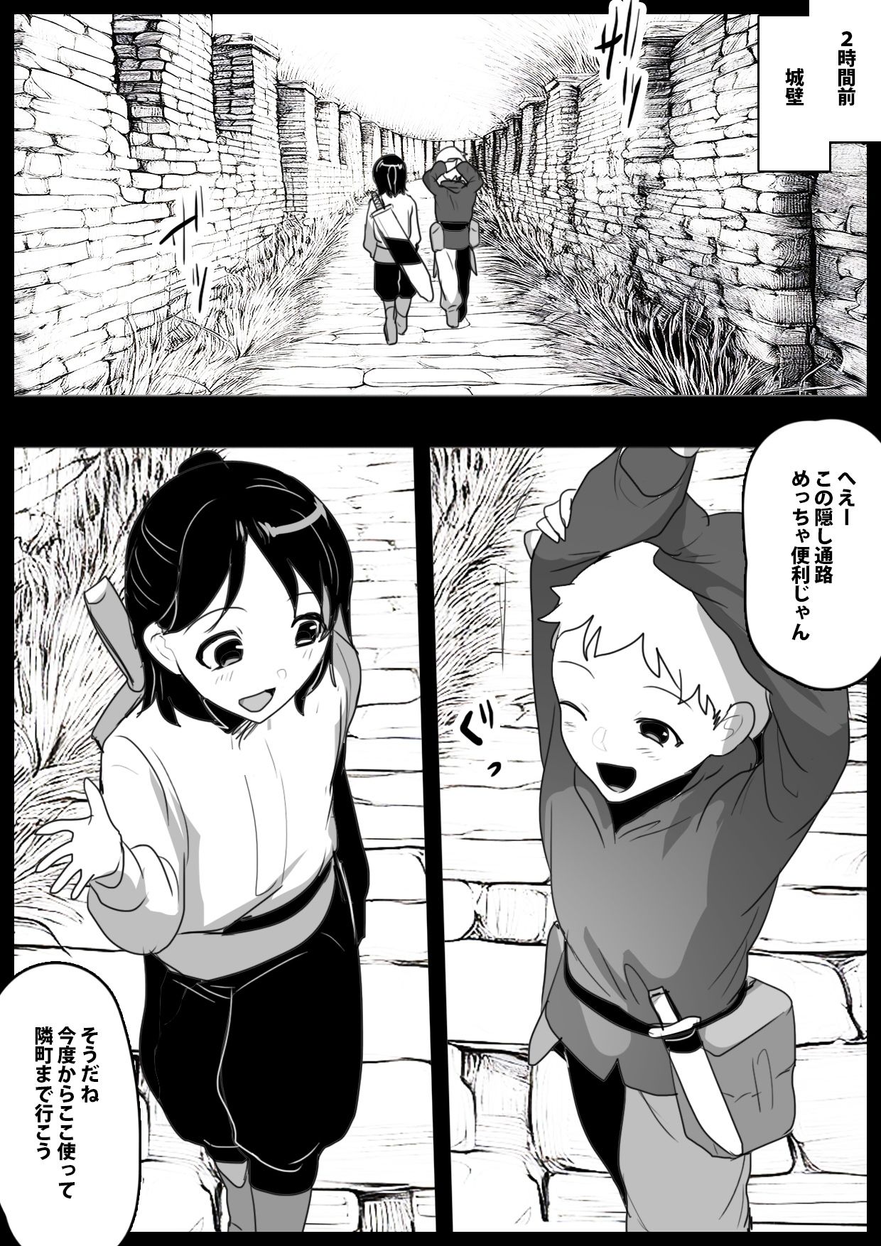 サキュバス達にイキ埋めにされるお話