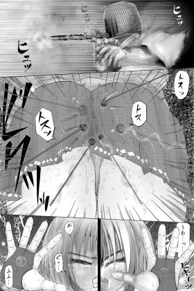 美少年くノ一が吹き毒針に敗北する話