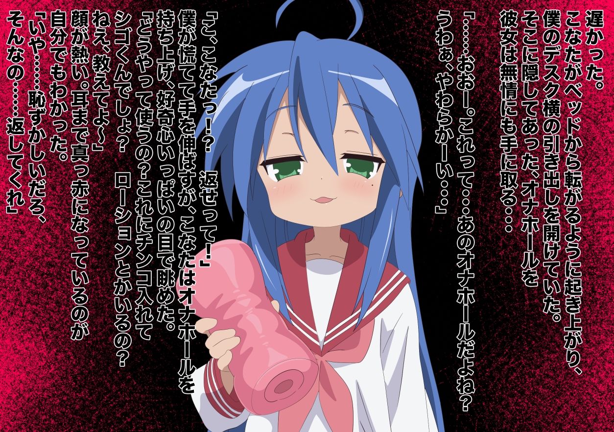 僕の部屋はオタク友達が入り浸る