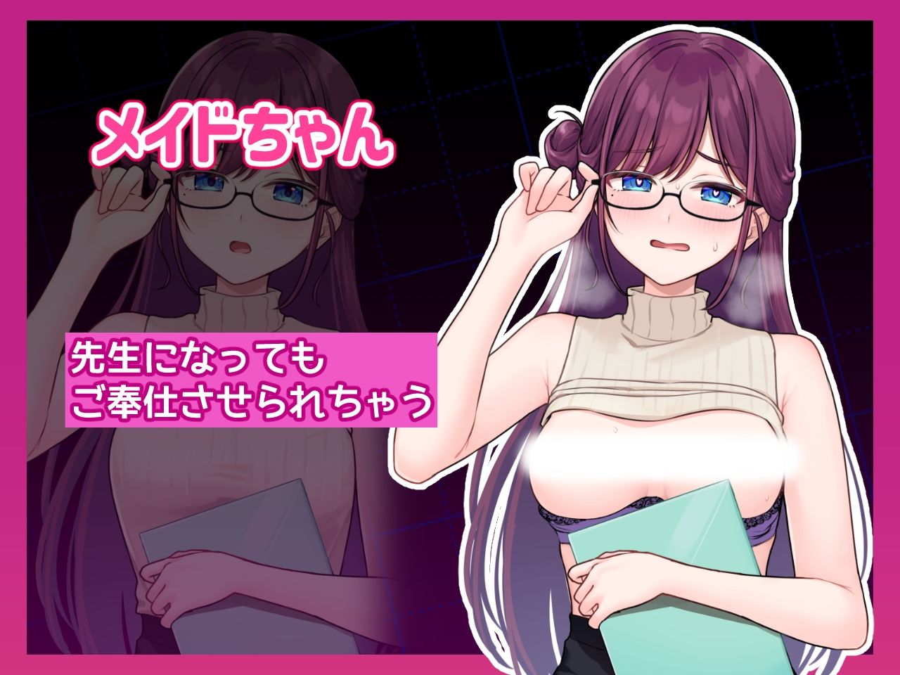 コスプレ×らむちガールズ