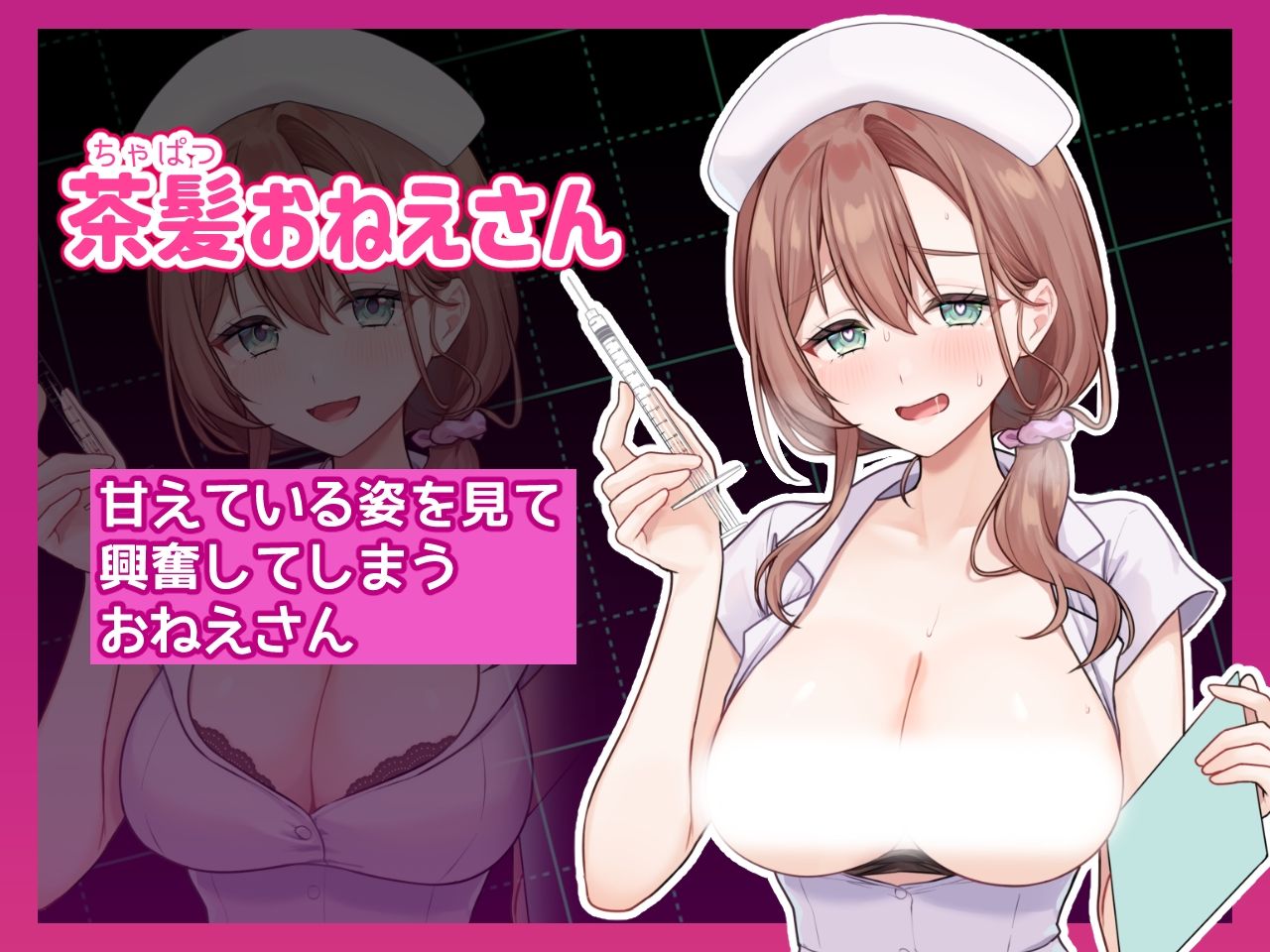 コスプレ×らむちガールズ