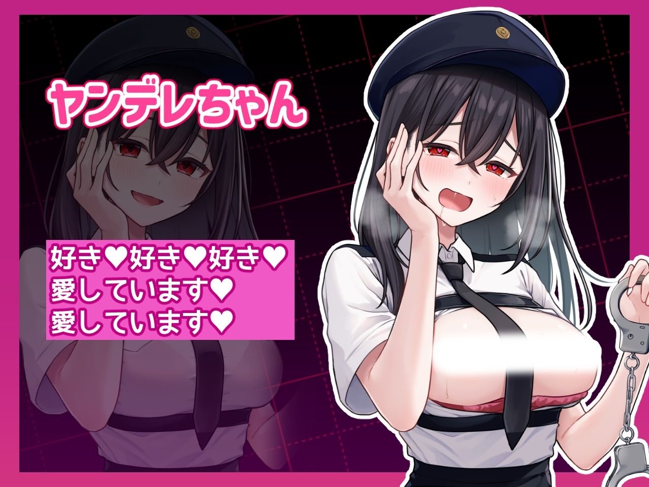 コスプレ×らむちガールズ
