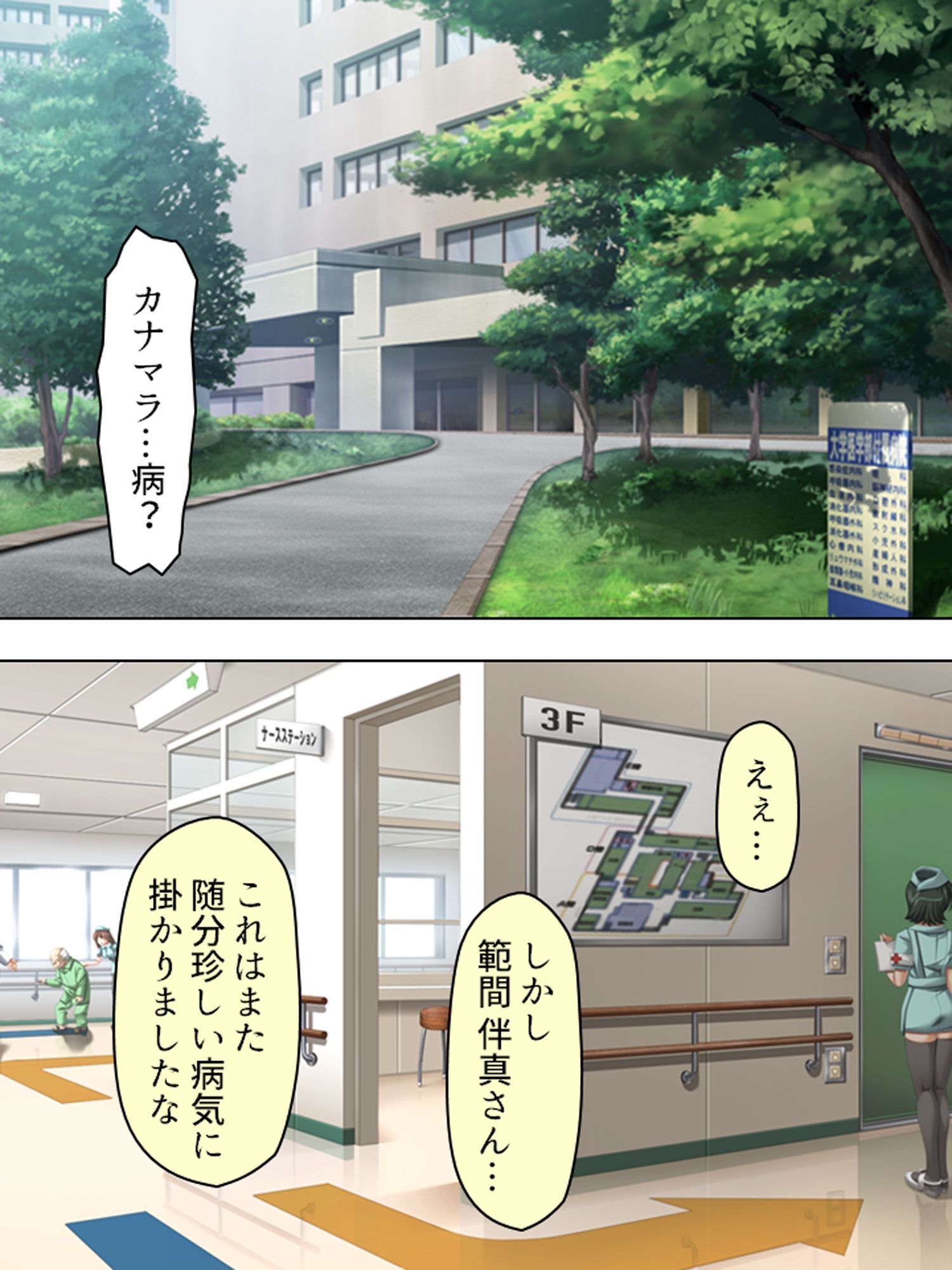 ナメクジ粘液かかったら勃起しっ放しになっちゃった ＜総集編＞