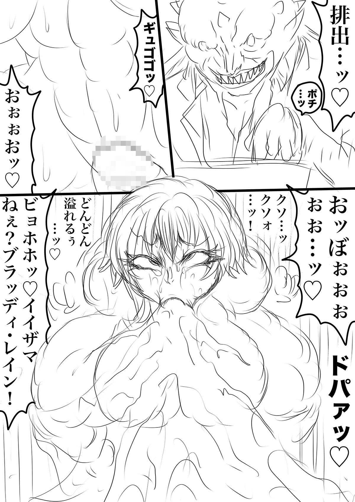 QUEEN HEAVEN EXTRA COMIC Vol.3 カレンデュラ編 Part 1