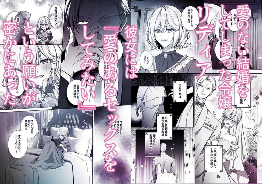 殺し屋さん、私を殺す前に抱いてください！