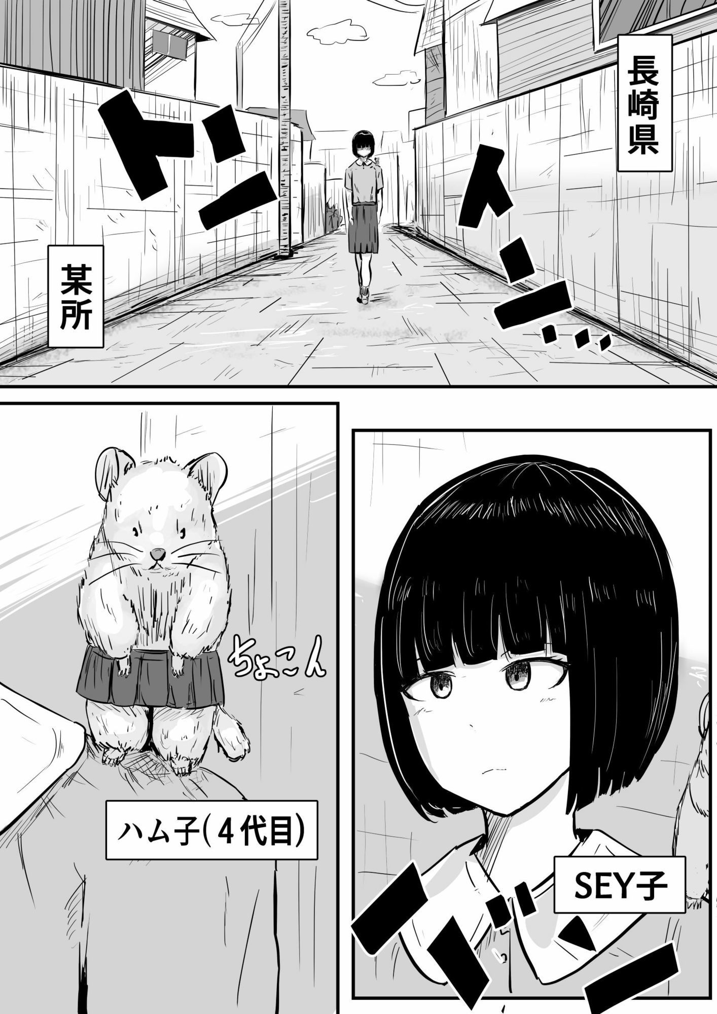土曜スペシャル 驚愕体験！マンマミーア