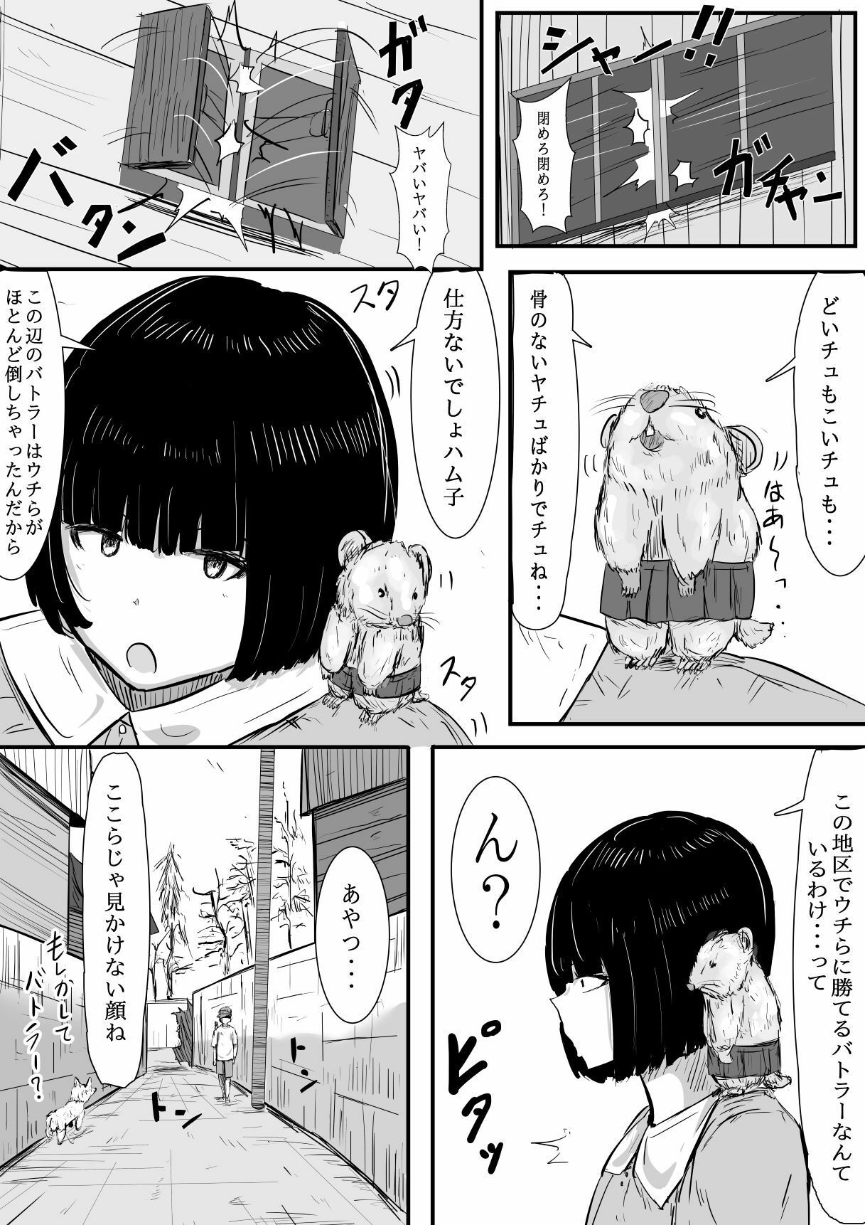 土曜スペシャル 驚愕体験！マンマミーア