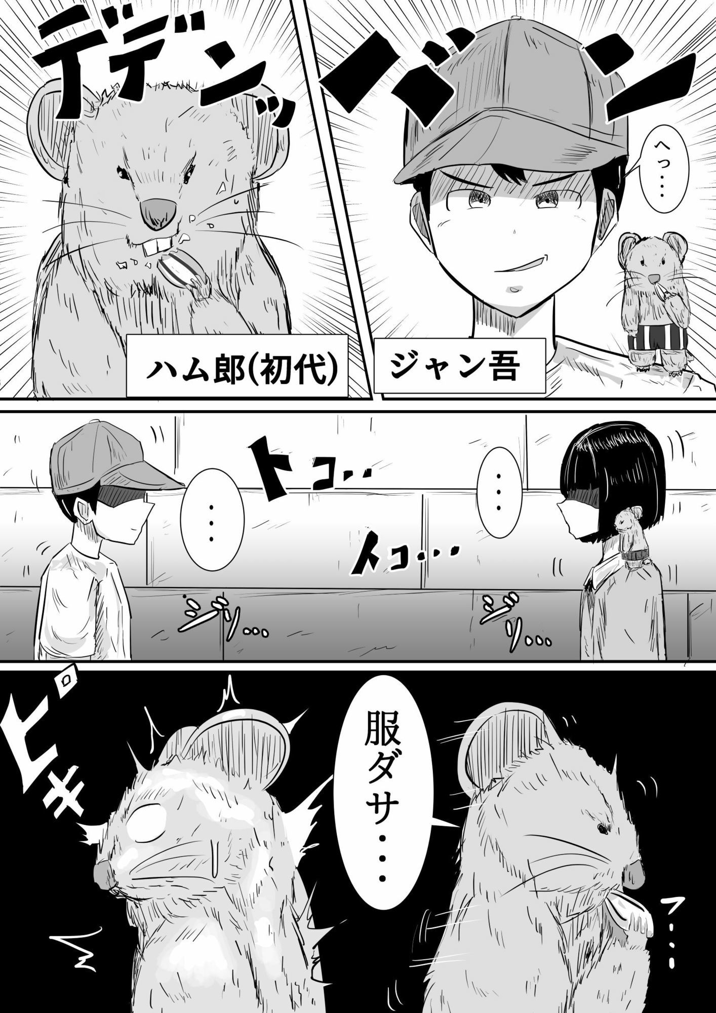 土曜スペシャル 驚愕体験！マンマミーア