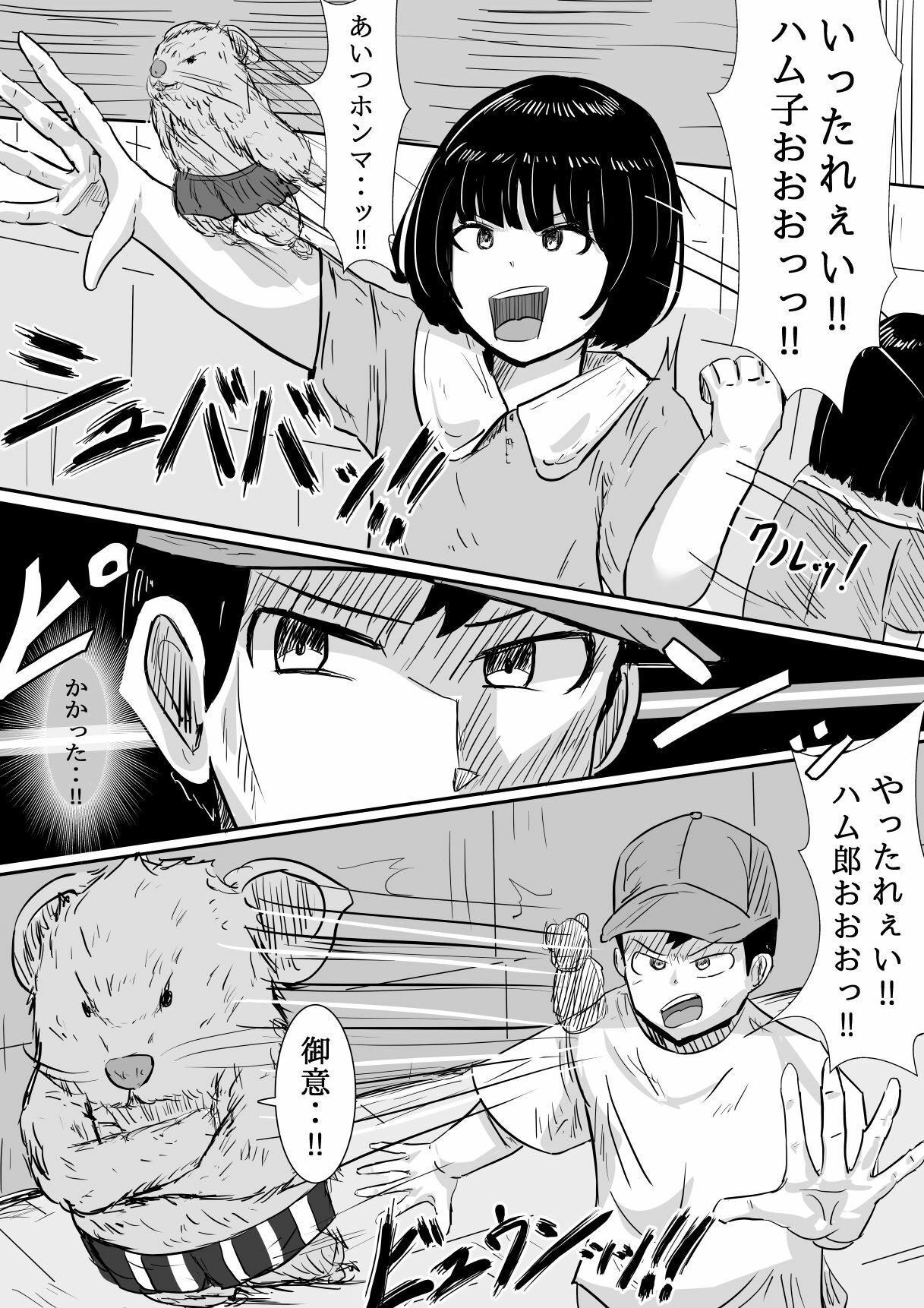 土曜スペシャル 驚愕体験！マンマミーア